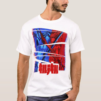 Camiseta Regalo de los amantes La Kill Japoneses Matan A Tv