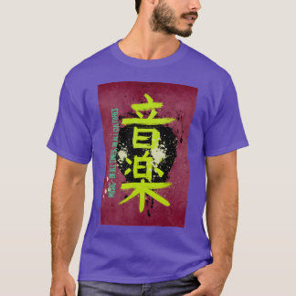 Camiseta Regalo de música kanji