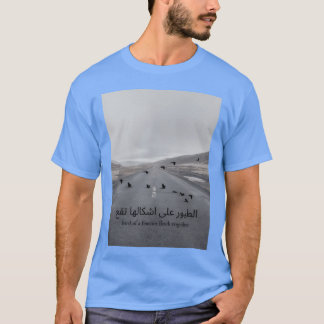 Camiseta regalo de pájaro de un amigo de plumas