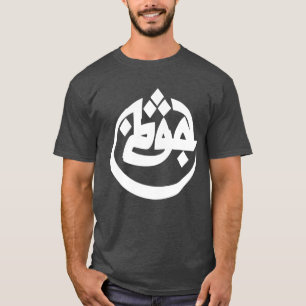 Camiseta Regalo de rapero Azad Alemania