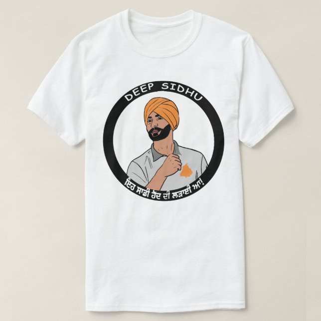Camiseta Regalo Para Hombres En Profundo Sidhu Khalsa (Diseño del anverso)