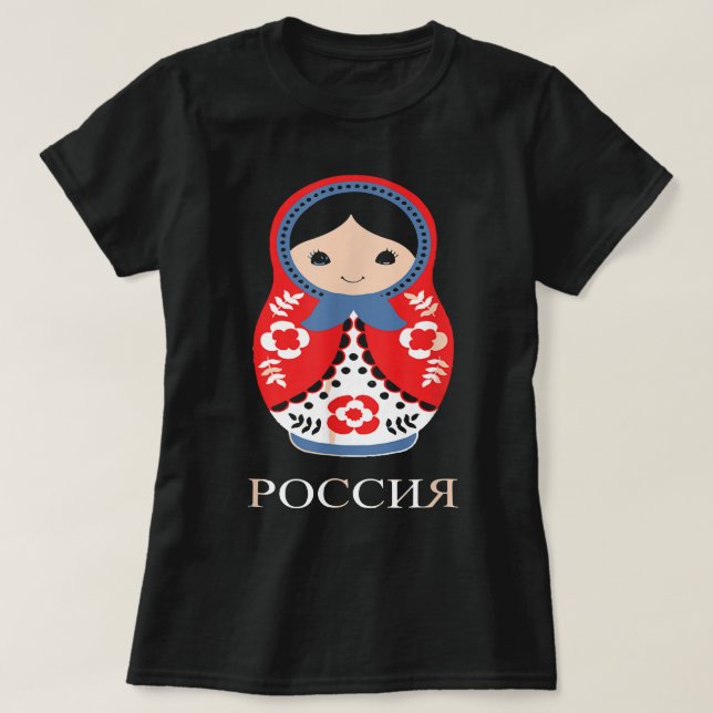 Camiseta Regalo por el día Matryoshka Rusia muñeca Matryosh (Diseño del anverso)