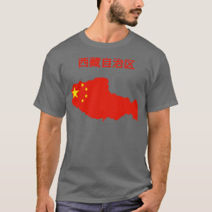 Camiseta Región autónoma de China del Tíbet