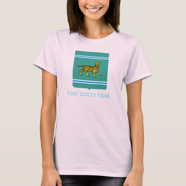 Camiseta Región Autónoma Judía - Birobidzhan (Anverso)