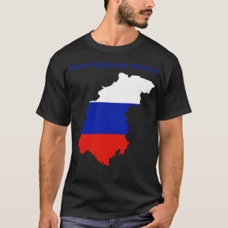 Camiseta Región de Nizhny Novgorod Rusia