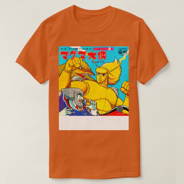 Camiseta Registro del Embajador Magma en los años 60 (Diseño del anverso)