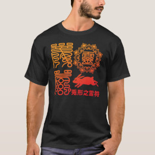 Camiseta Reifu2