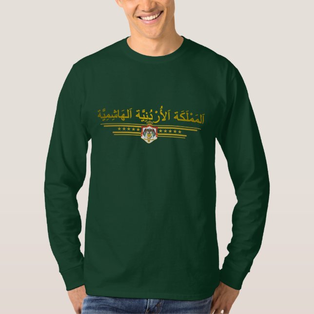 Camiseta Reino de Jordania COA (árabe) (Anverso)