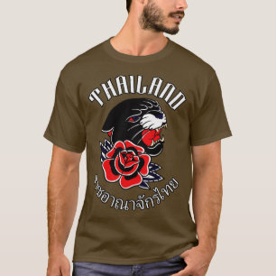 Camiseta Reino de Tailandia Tangre de Asia Vacaciones