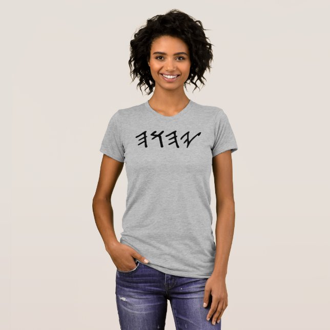 Camiseta relajada para mujeres de Tetragram (Anverso completo)