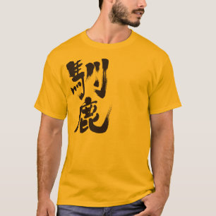 Camiseta Renos [kanji]