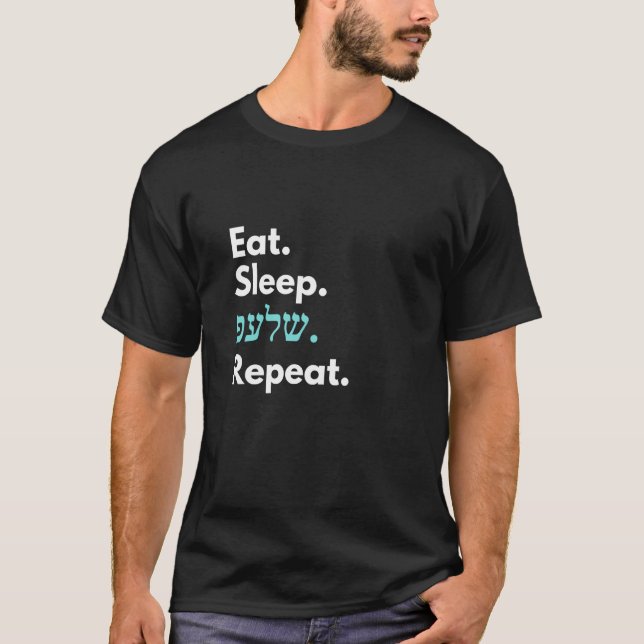 Camiseta Repetir el sueño (Anverso)
