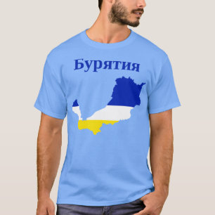 Camiseta República de Birmania Rusia