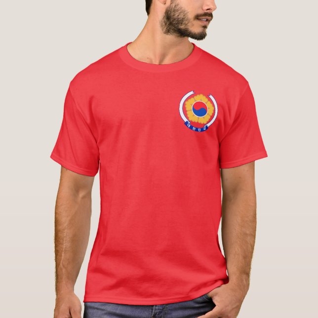 Camiseta República de Corea Emblem T-Shirt (Anverso)