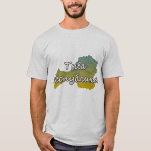 Camiseta República de Tuva