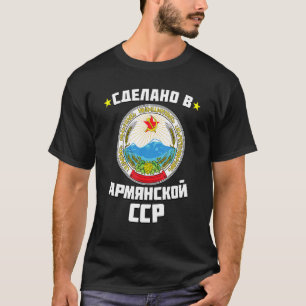 Camiseta República Socialista Soviética Armenia Nacida en l