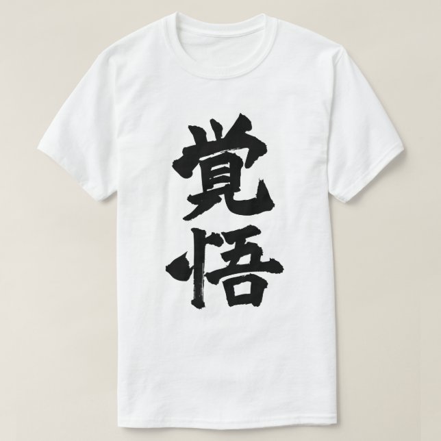 Camiseta Resolve (Diseño del anverso)