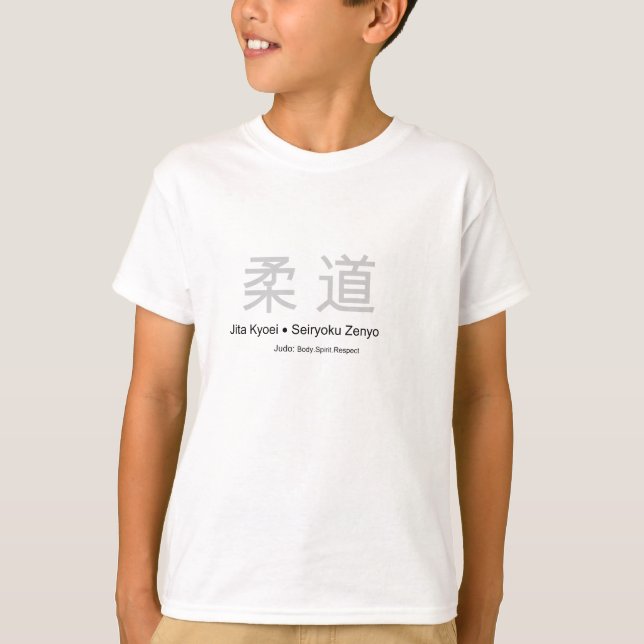 Camiseta Respecto del alcohol del cuerpo del judo (Anverso)