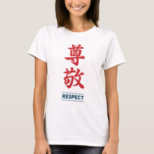 Camiseta Respeto 2