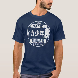 Camiseta Restaurante Squid Boy Ginza