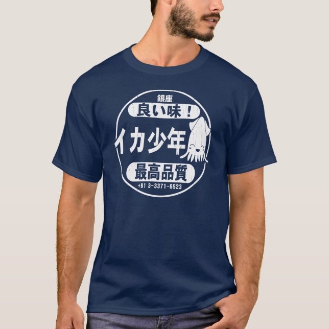 Camiseta Restaurante Squid Boy Ginza (Anverso)