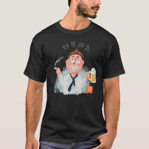 Camiseta resultado beriberi (Kekka Kakke)