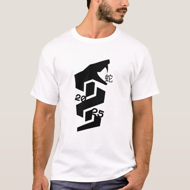 Camiseta Resumen del año de la serpiente 2025 (Anverso)