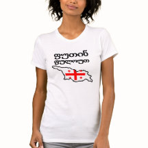 Retirada de Putin de Georgia para mujer