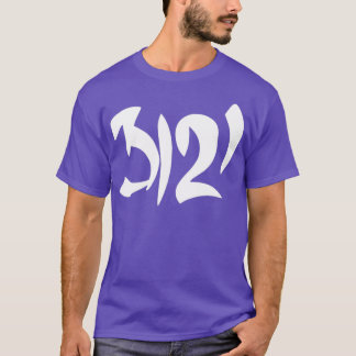 Camiseta Retorno blanco PRINCE 3121