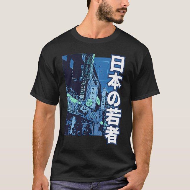 Camiseta Retro 90 Vaporwave Kanji E Boy E Chica Grunge City (Anverso)