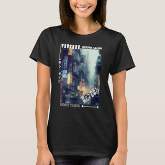 Camiseta Retro de ropa de calle japonesa vibra el estético