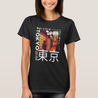 Camiseta Retro Lofi Tokio Calle japonesa Estética Gra