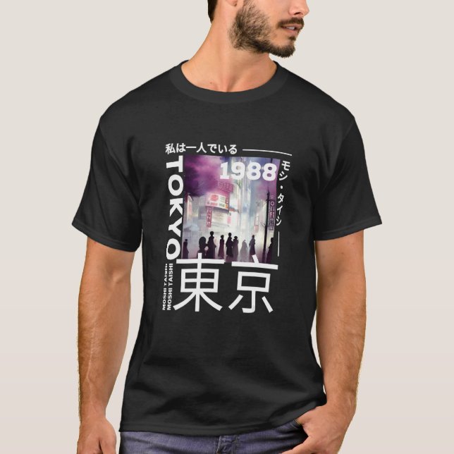 Camiseta Retro Lofi Tokio Calle japonesa Estética Gra (Anverso)