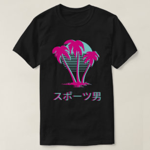 Camiseta Retro T Shirt Estética Vaporwave's Palm Trees