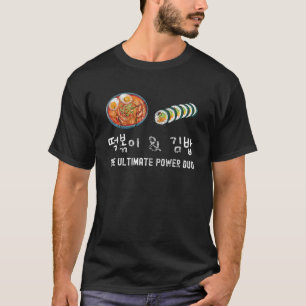 Camiseta Retro Tteokbokki y Kimbap Hangul El Poder Final