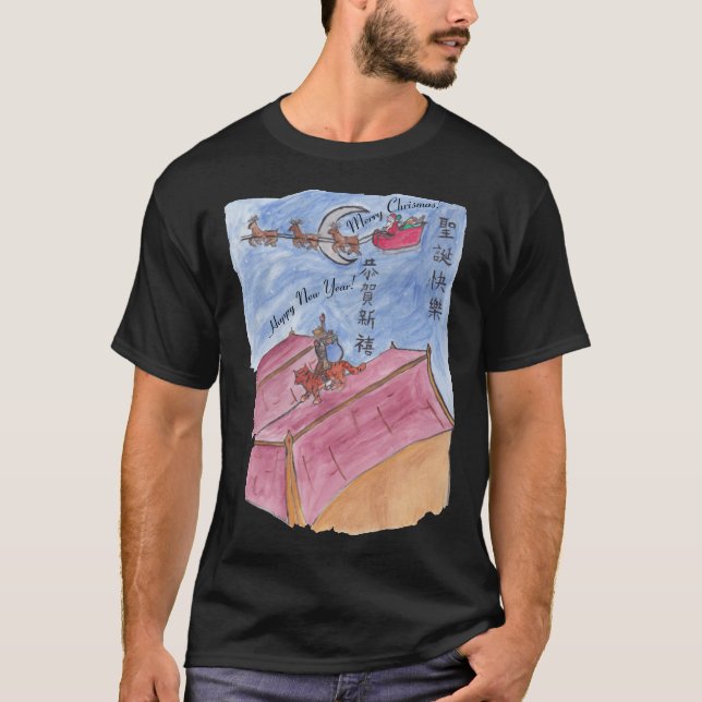 Camiseta Reunión de vacaciones y saludos #1 (Navidad) (Anverso)