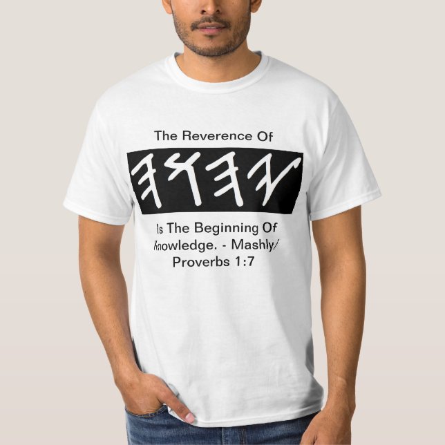 Camiseta Reverencia de YHUH (Anverso)
