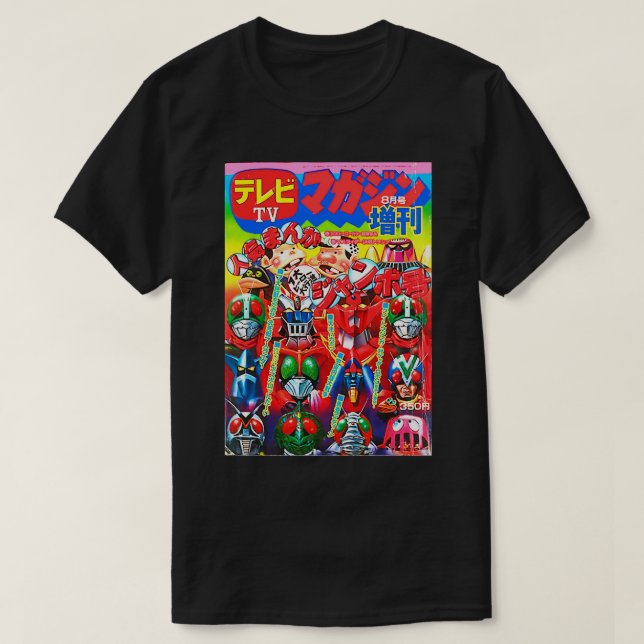 Camiseta Revista de TV de los años 70 Guerreros Shogun Kame (Diseño del anverso)