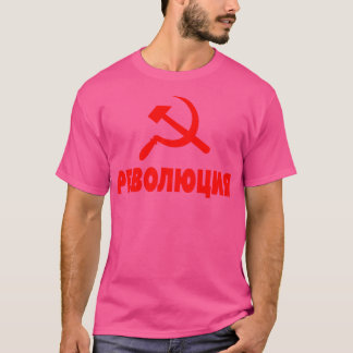 Camiseta Revolución comunista