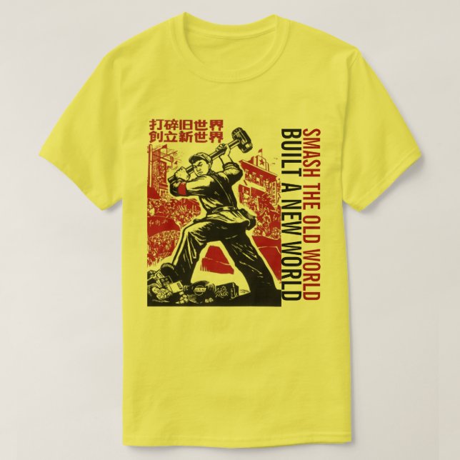 CAMISETA REVOLUCIÓN CULTURAL CHINA (Diseño del anverso)