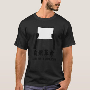 Camiseta Revolución de papel blanco en China: Protestas por