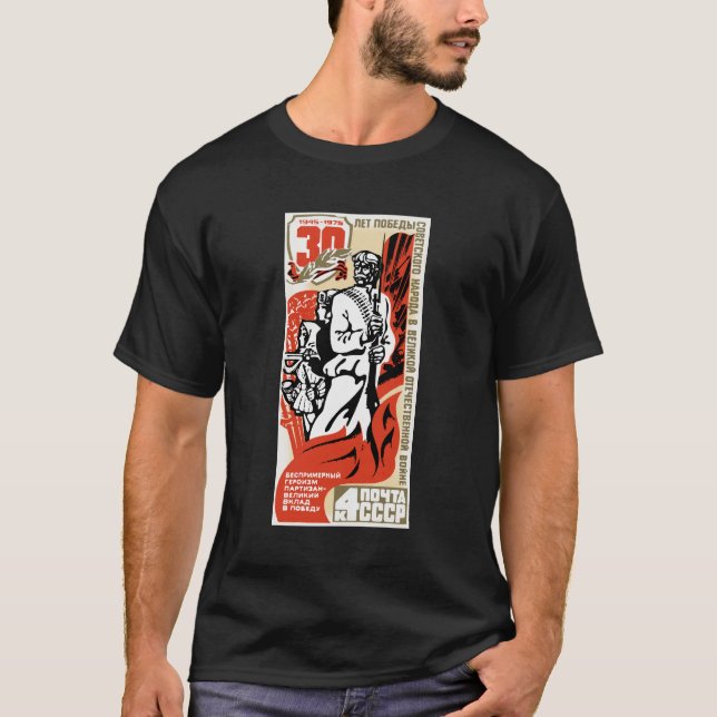 Camiseta revolucionario ruso del mosin del sello (Anverso)