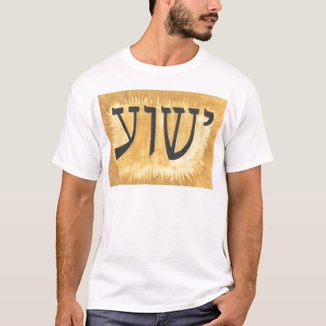 Camiseta Rey de Yeshua Jesús del HEBREO de reyes (Anverso)