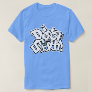Camiseta Rey del Sucio Sur