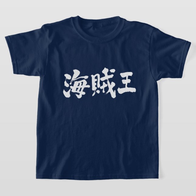 Camiseta Rey pirata [kanji] (Distribución)