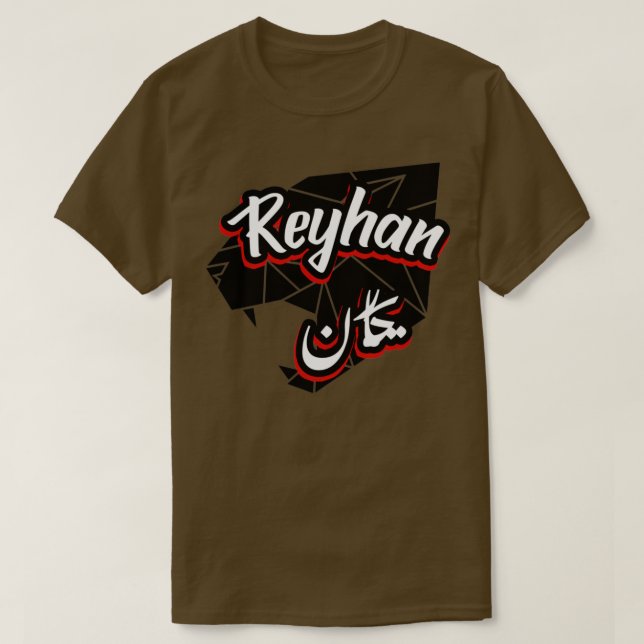 Camiseta Reyhan prnom calligraphi en arabe 1 (Diseño del anverso)