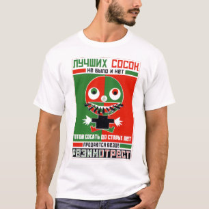 Camiseta "Rezinotrest" por A. Rodchenko