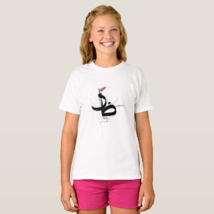 Camiseta RIDHA (Aceptación) Arte Minimalista Japandi