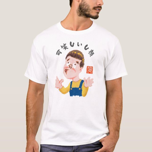 Camiseta Ridículo rostro (Oka Shiishi Kao) (Anverso)