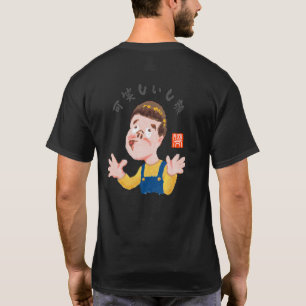Camiseta Ridículo rostro (Okashiishikao)